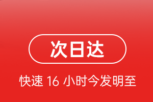 喀什徕宁航空邮寄航空货运 航空货运