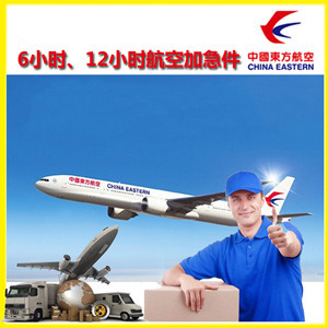 喀什徕宁航空邮寄公司谈空运的四大作用是什么